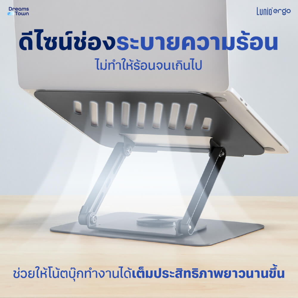 แท่นวางโน๊ตบุ๊ค LUNIO ERGO CYLIFT ROTATING LAPTOP RISER GRAY สีเทา